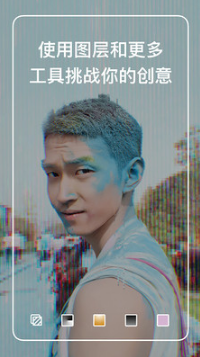 潑辣修圖手機(jī)版