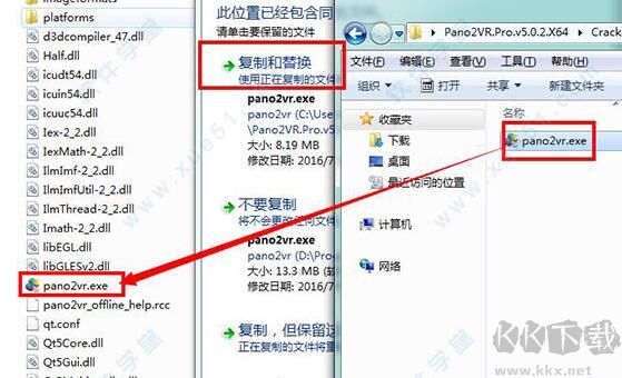 Pano2VR全景圖轉(zhuǎn)換工具