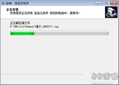寶寶云助手(安卓救磚工具)