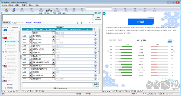 怎樣用Patentics檢索?如何善用Patentics專利的方法