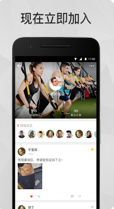 馬甲線(運動健身)