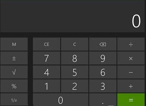 Win10計(jì)算器安裝包 官方原版