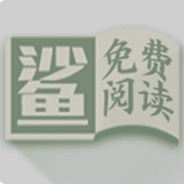 小鯊閱讀(全網(wǎng)小說(shuō)免費(fèi)閱讀器) V2.2.3官方版