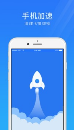 手機(jī)安全管家APP