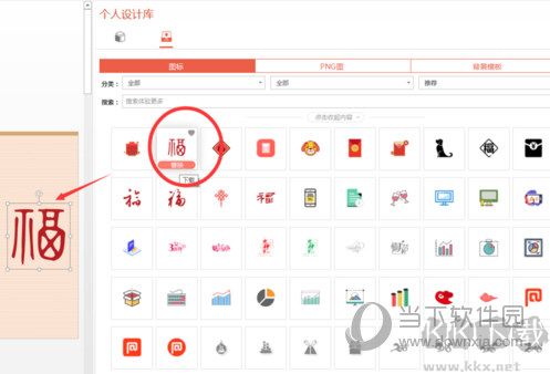 pa口袋動(dòng)畫專業(yè)版