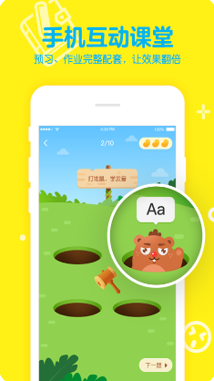 51Talk青少兒英語