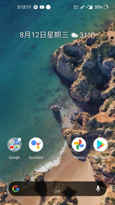 一加桌面官方下載