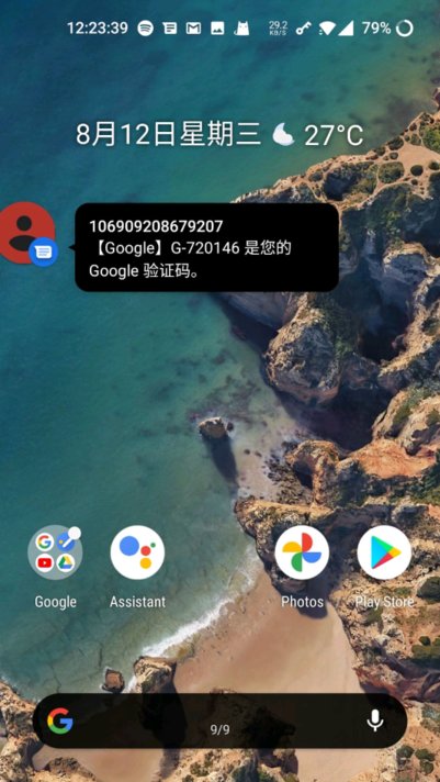 一加桌面最新版