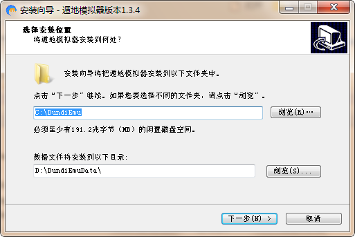 手游多開(kāi)模擬器下載