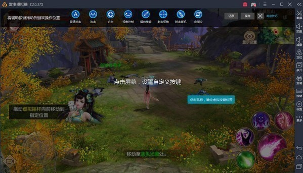 雷電模擬器官網(wǎng)下載