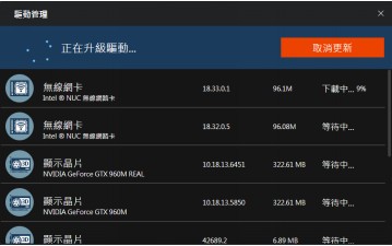 機(jī)械革命電競(jìng)服務(wù)中心