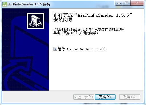 AirPinPcSender(傳屏軟件)