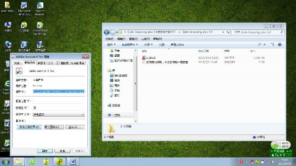 PDF拼接合并工具下載