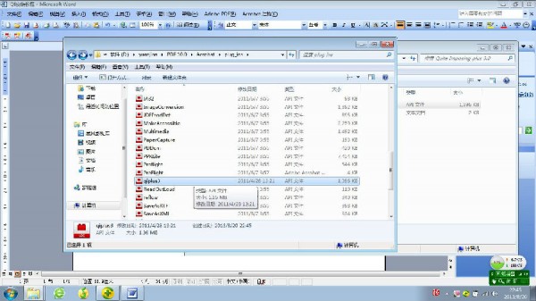 PDF拼接合并工具下載
