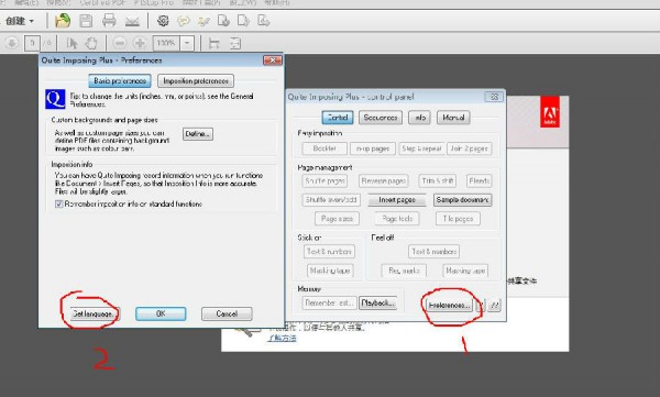 PDF拼接合并工具下載