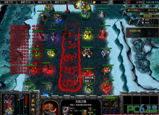 新超越極限(魔獸爭(zhēng)霸3地圖)