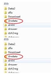 大智慧軟件官方免費(fèi)下載