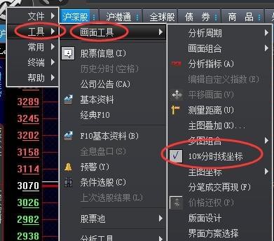 大智慧軟件官方免費(fèi)下載