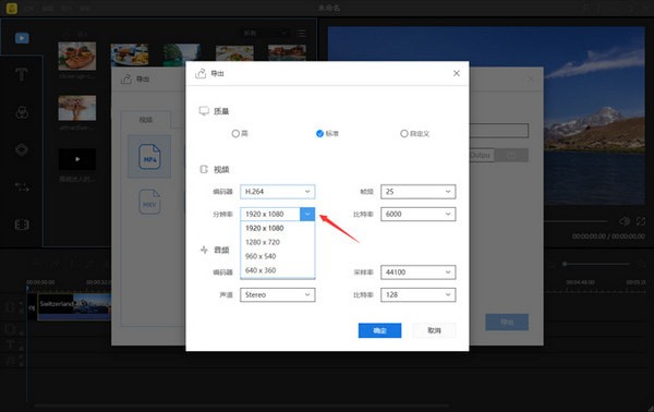 蜜蜂剪輯2021官方下載