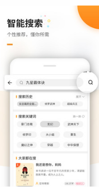TXT免費電子書