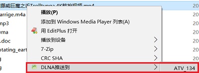 AirPinPcSender(傳屏軟件)