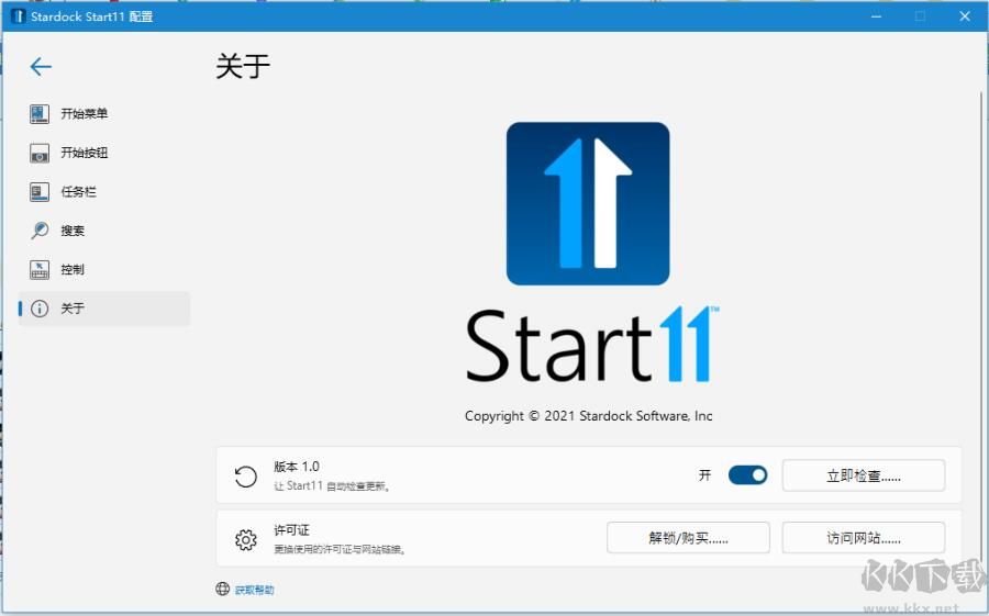 Stardock Start11經(jīng)典開始菜單工具