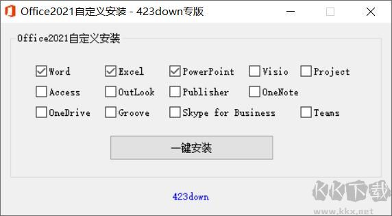 Office 2019-2021自定義安裝工具