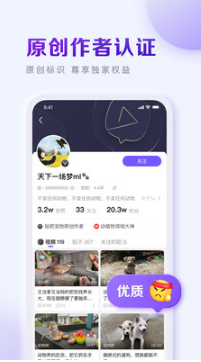 百度貼吧APP