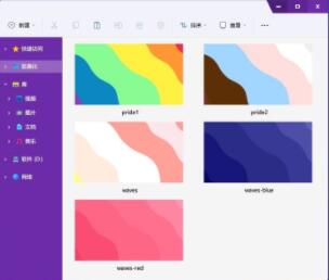 Win11主題(Obetal Tequila) 