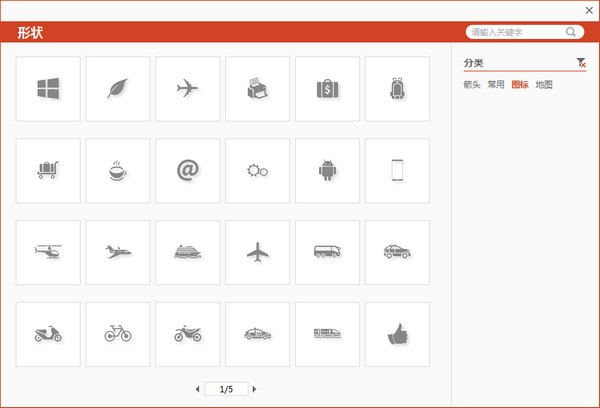 ppt美化大師官網(wǎng)下載