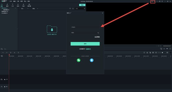 喵影工廠(原萬興神剪手)