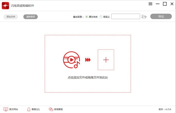 好用的音頻剪輯軟件下載