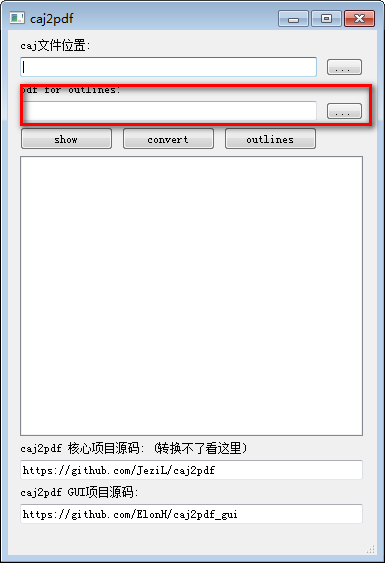 CAJ轉(zhuǎn)PDF軟件下載