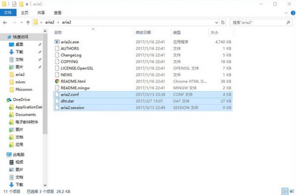 aria2 windows客戶端