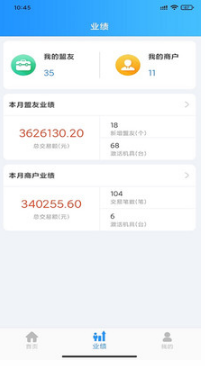 愛卡聯(lián)盟(移動支付)