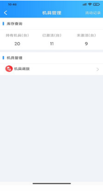 愛卡聯(lián)盟(移動支付)