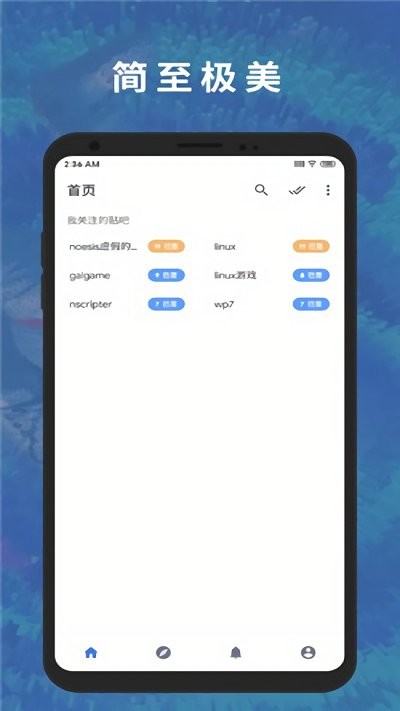 貼吧lite官方版 貼吧lite最新版下載