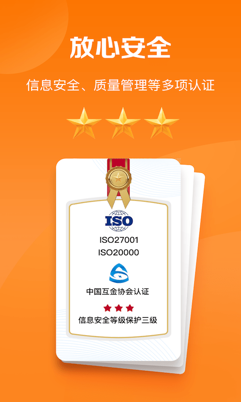 好福利(平安保險(xiǎn))