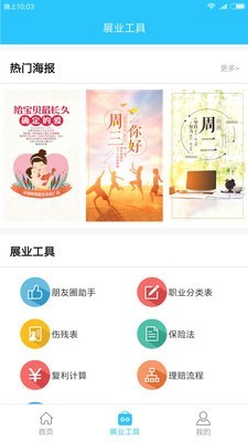 沃保保險網(wǎng)