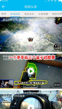 手游賺(看視頻賺錢)