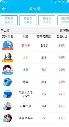 手游賺(看視頻賺錢)