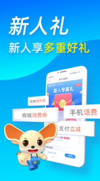 富寶袋(信用貸款)