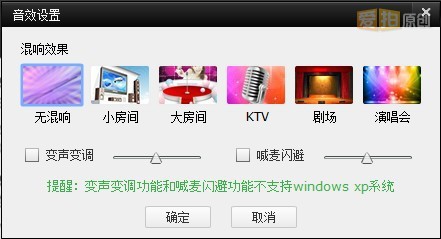 拍大師視頻編輯軟件
