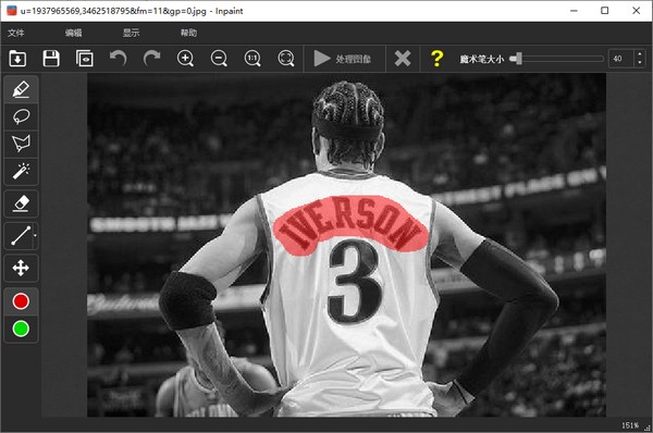 Teorex Inpaint圖片去水印工具