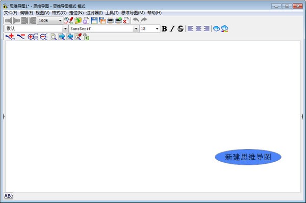 Freeplane思維導(dǎo)圖軟件