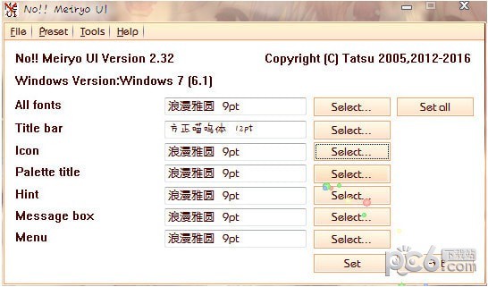 noMeiryoUI(Windows字體修改工具)