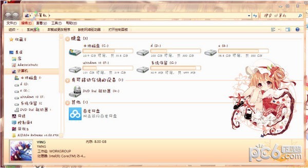 noMeiryoUI(Windows字體修改工具)