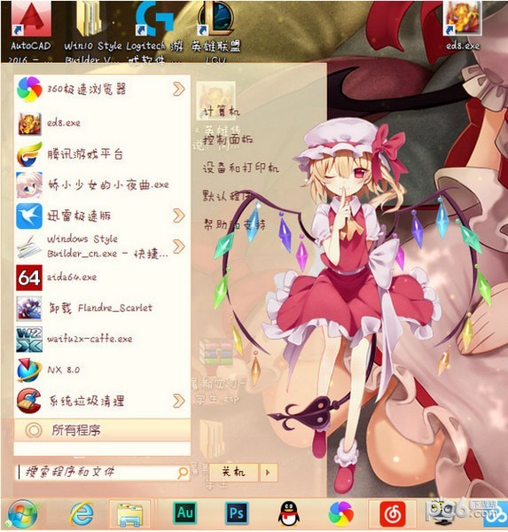 noMeiryoUI(Windows字體修改工具)