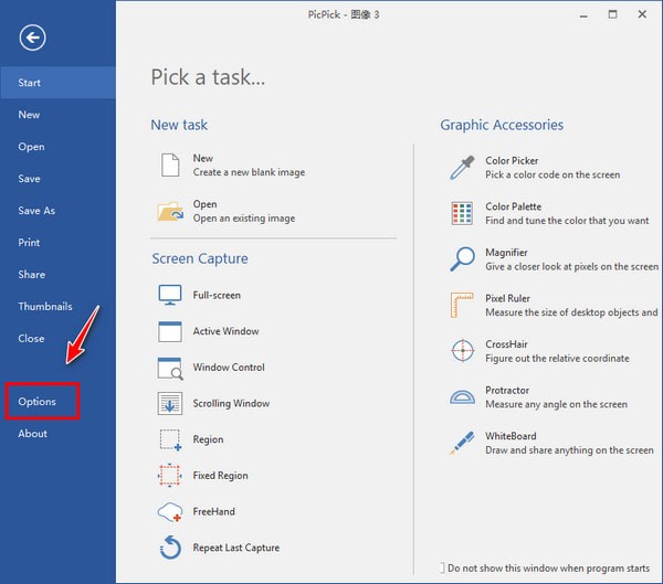 PicPick屏幕截圖軟件
