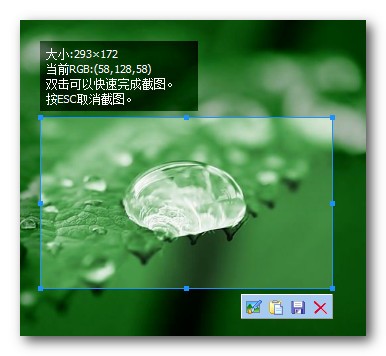 ScrToPicc屏幕截圖工具